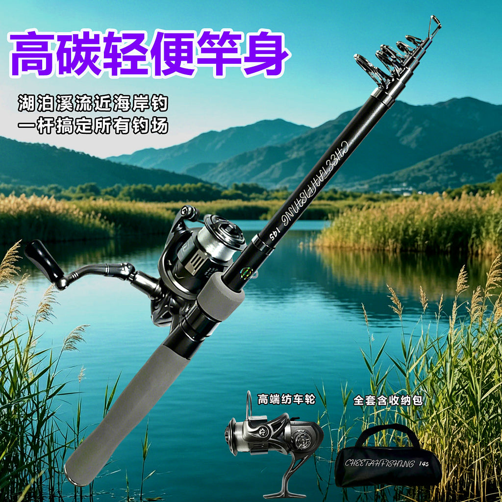 Telescopic Carbon Fiber Lure Rod, 1.45 m (4.8 ft), 8-Section – product photo