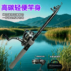 Telescopic Carbon Fiber Lure Rod, 1.45 m (4.8 ft), 8-Section – product photo