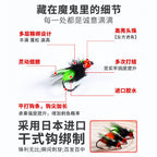 Winged Insect Fly Hooks, Micro Lure Flies, Size 14–18