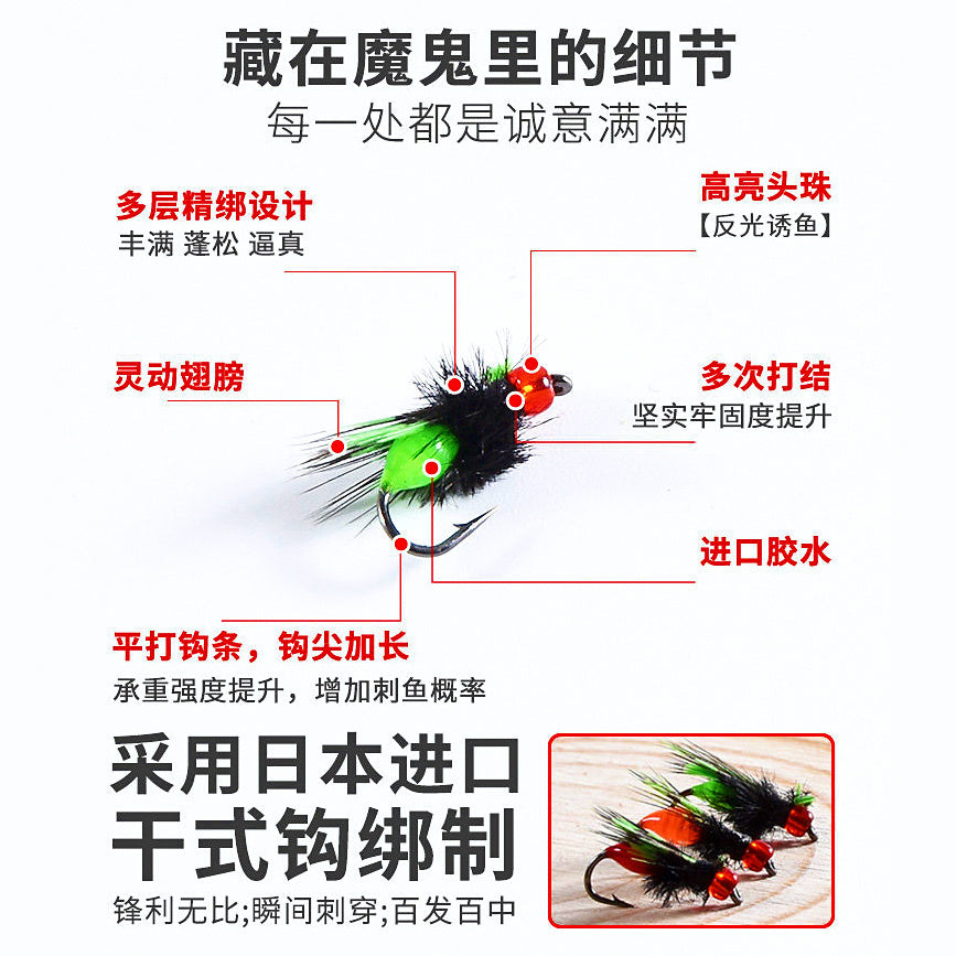 Winged Insect Fly Hooks, Micro Lure Flies, Size 14–18
