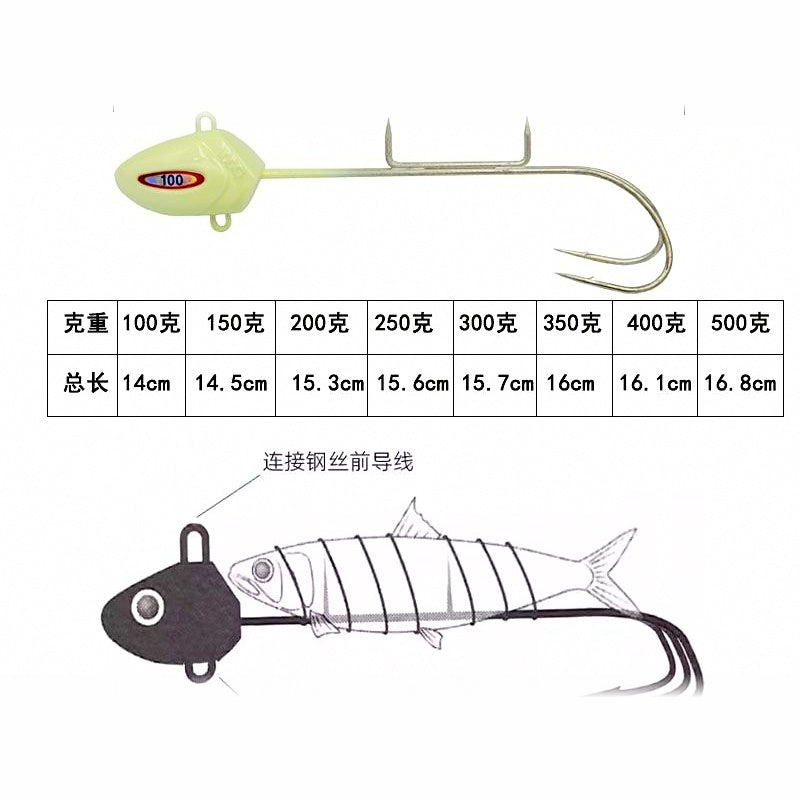 Glow Hairtail Jig with Assist Hooks, 7–500 g (0.25–17.6 oz)