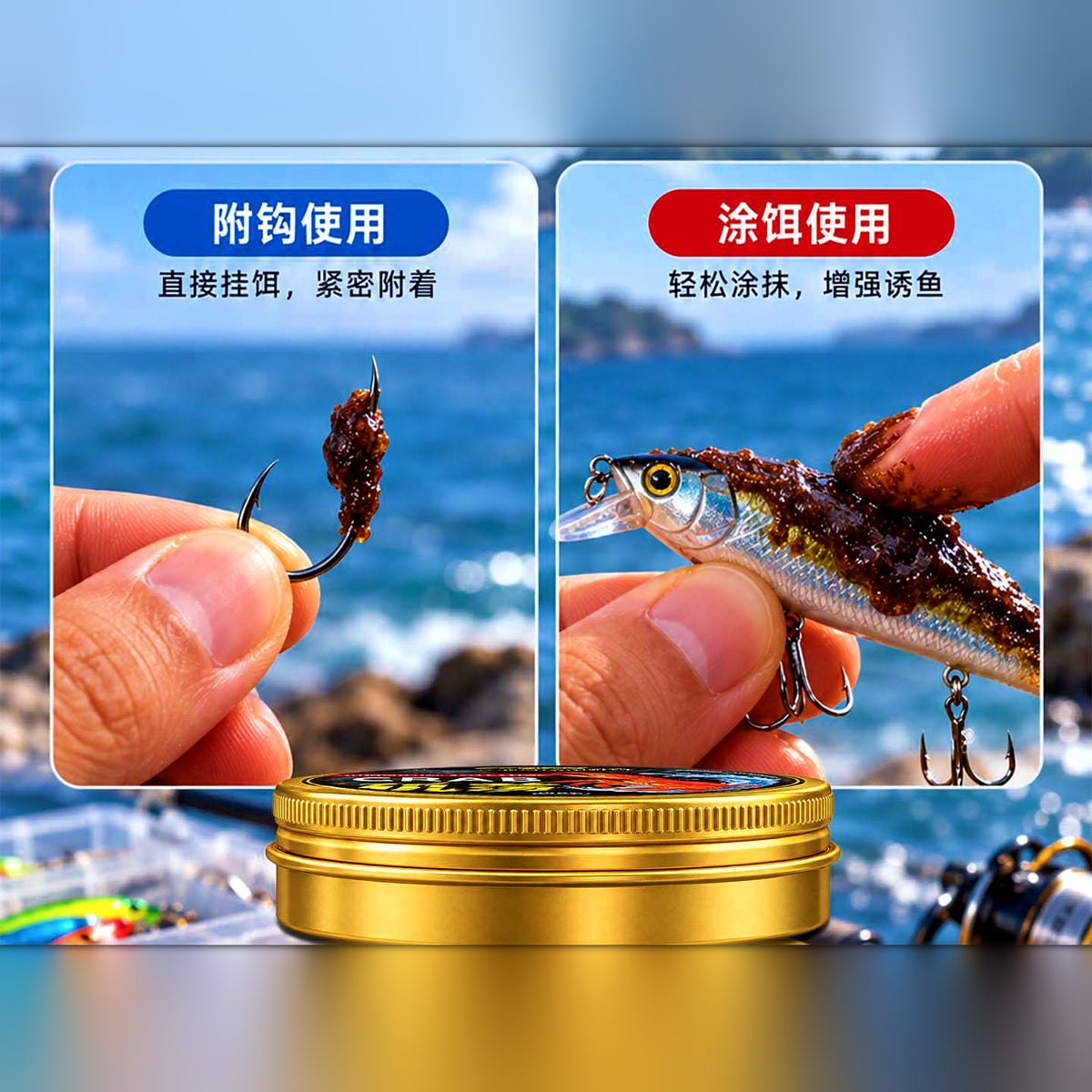 Shrimp or Crab Paste Bait, Animal Protein Smear-On Jar