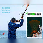 Carbon Long Casting Rod, 2.1–5.4 m (6.9–17.7 ft)