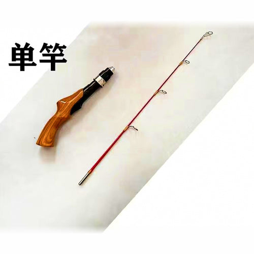 Mini Ice Fishing Rod, Fiberglass 2-Piece, 50-70 cm (20-28 in)