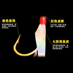 Pre-Tied Sabiki Rig, Bionic String Hooks, 3–6 Hooks