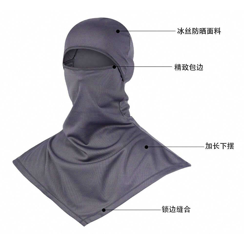 Balaclava Sun Face Mask & Neck Cover, Quick-Dry Stretch