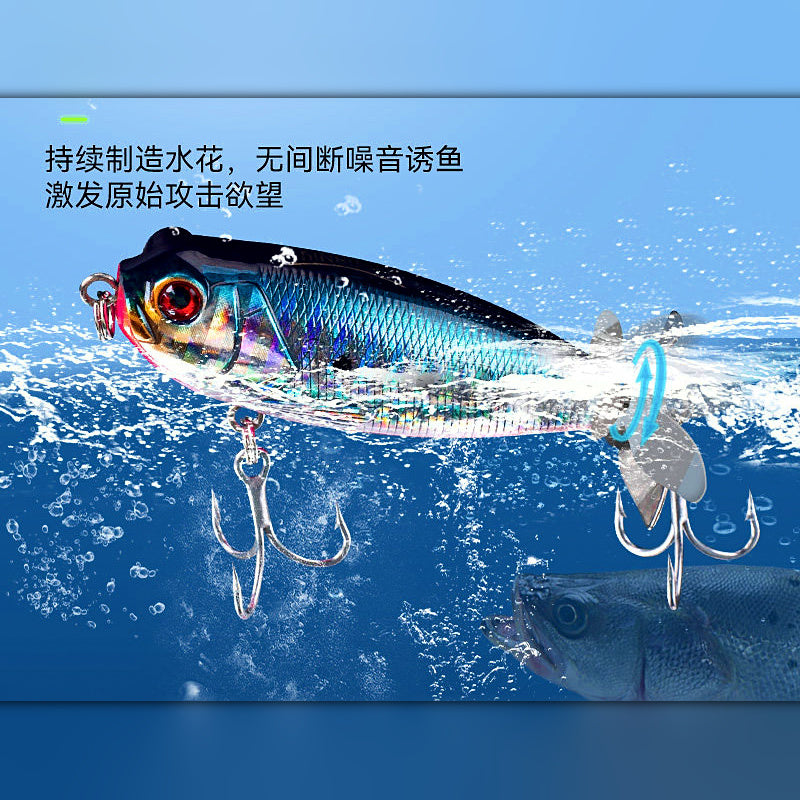 Floating Topwater Pencil Lure with Propeller, 8.8 g (0.31 oz)