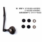 Baitcasting Reel Double Handle, 140 mm, Mushroom Knobs