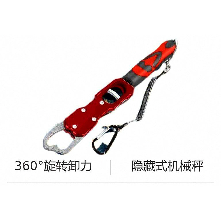 Rotating Fish Gripper with Scale, T-Handle, Stainless Steel