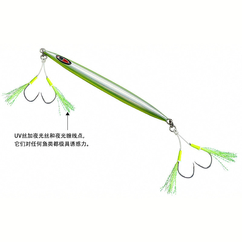 Slow Pitch Jig Double Assist Hooks, Pre-Rigged, Glow, 2-Pack