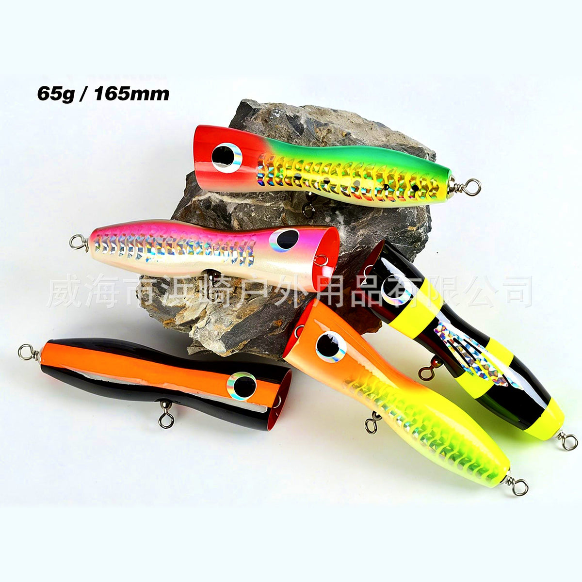 Floating Wood Trolling Lure for GT & Tuna, 65 g (2.3 oz)