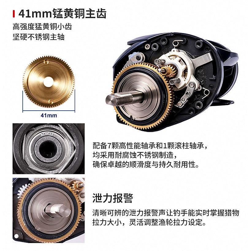 Slow Pitch Jigging Baitcasting Reel, 300HG 6.5:1 Gear Ratio
