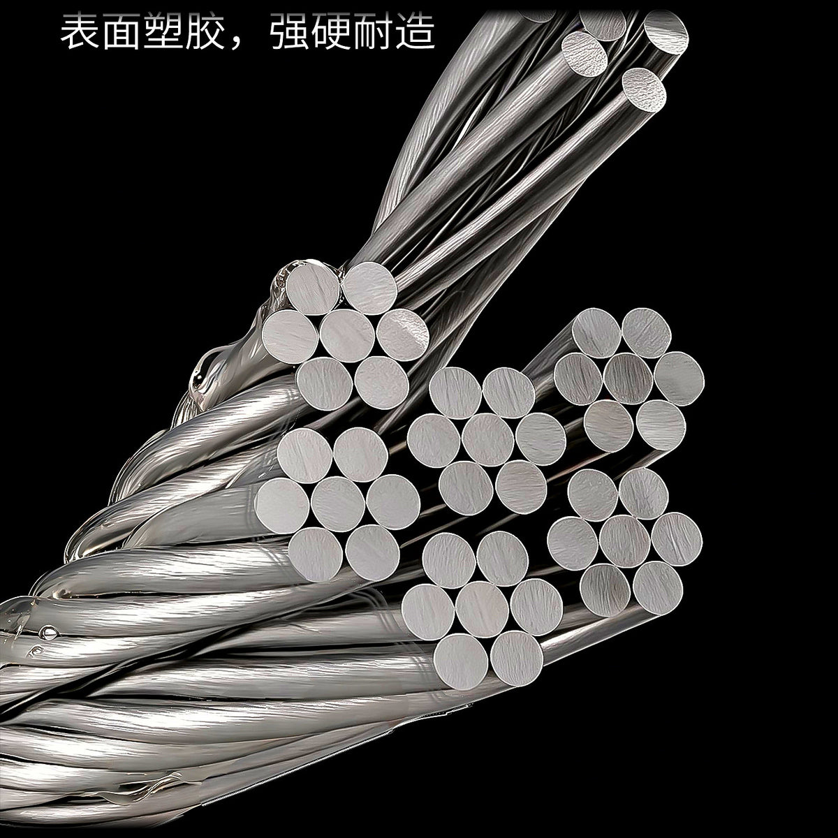 49-Strand Coated Steel Wire Leader, 10 m (33 ft), 0.5–1.2 mm