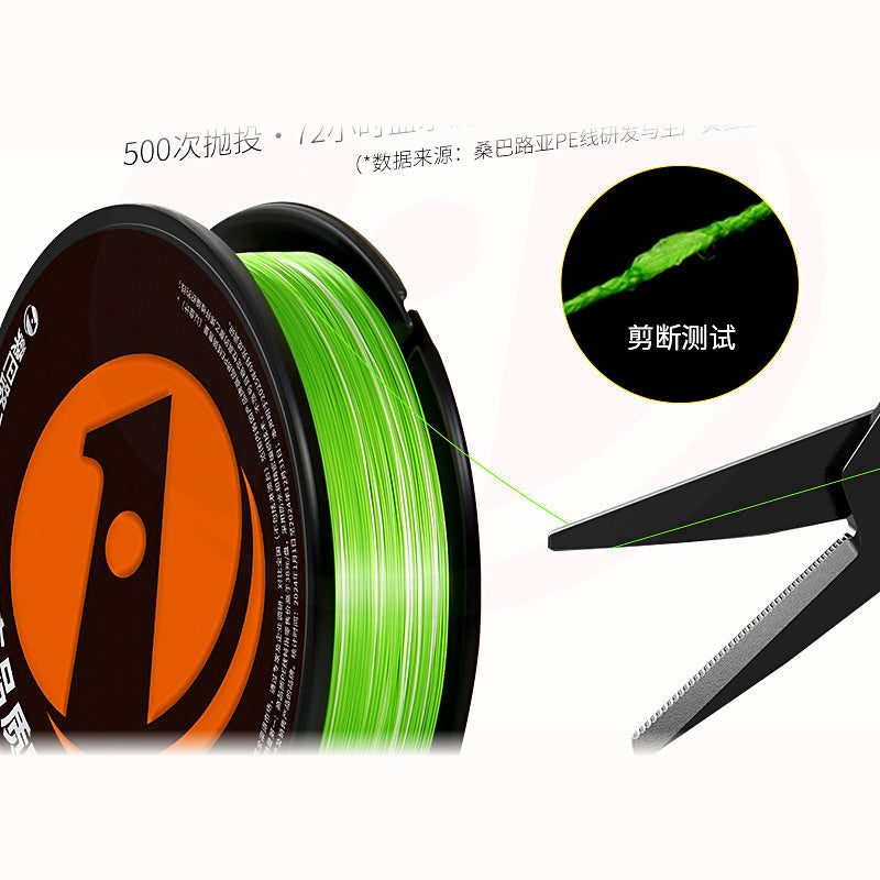 PE Braided Fishing Line, 8/12-Strand, 100–200 m (109–219 yd)