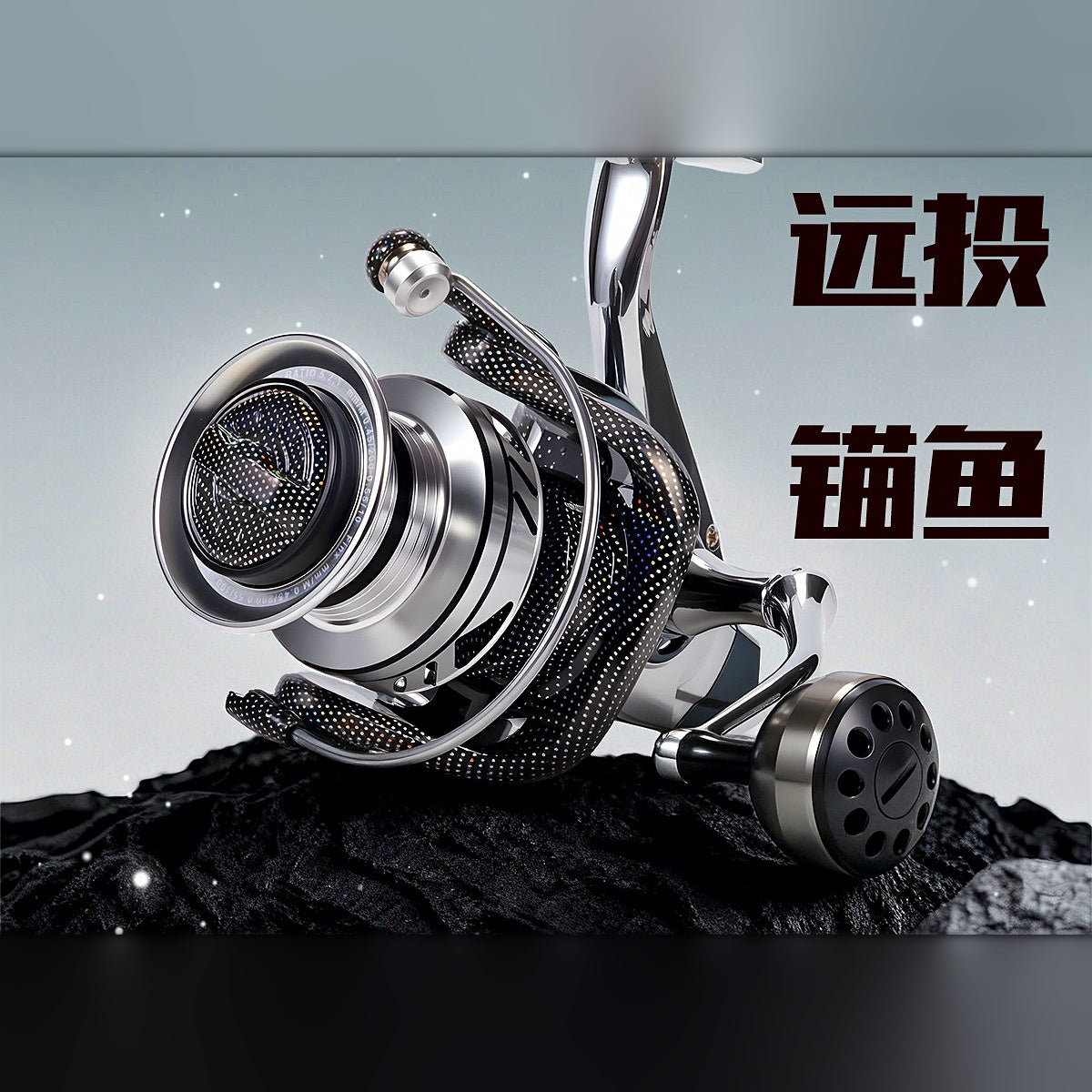 Long Cast Saltwater Reel, Aluminum Alloy, 5.2:1, Sizes 5000–12000