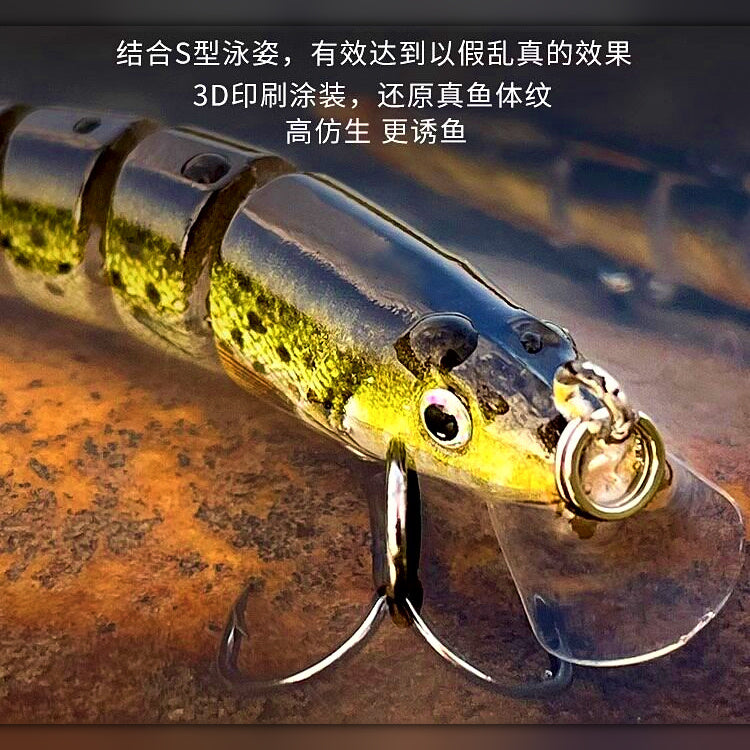 Jointed Loach Swimbait Lure, 5–20 g (0.18–0.71 oz)