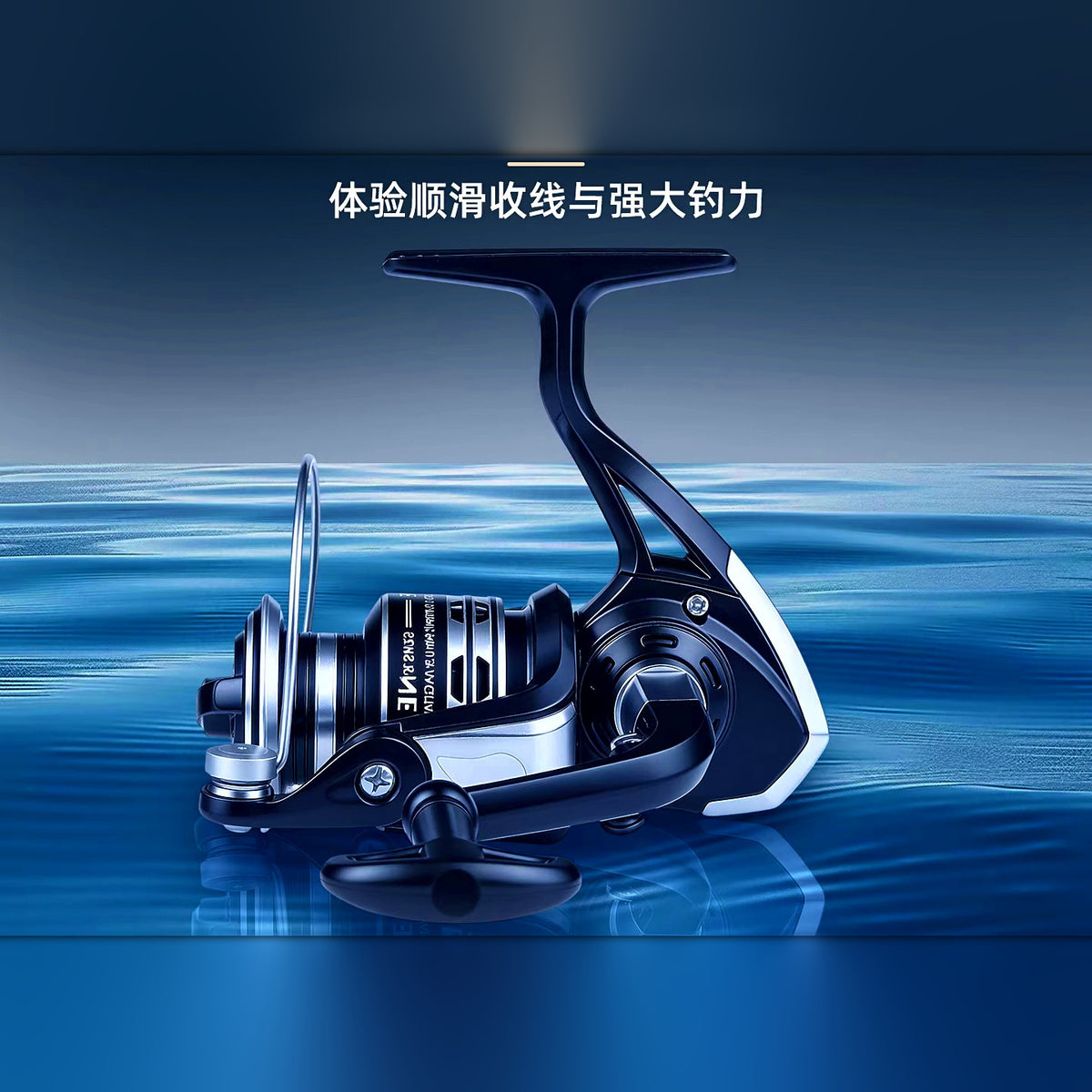 Metal Spool Spinning Reel, 1000–7000 Series