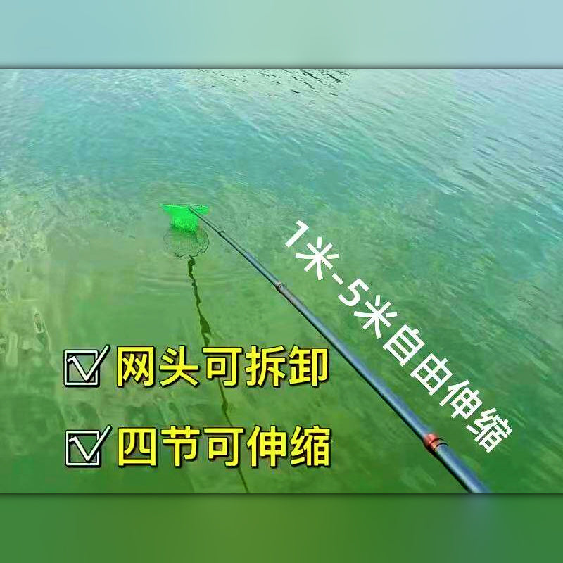 Telescopic Carbon Fiber Fishing Rod, Single Pole
