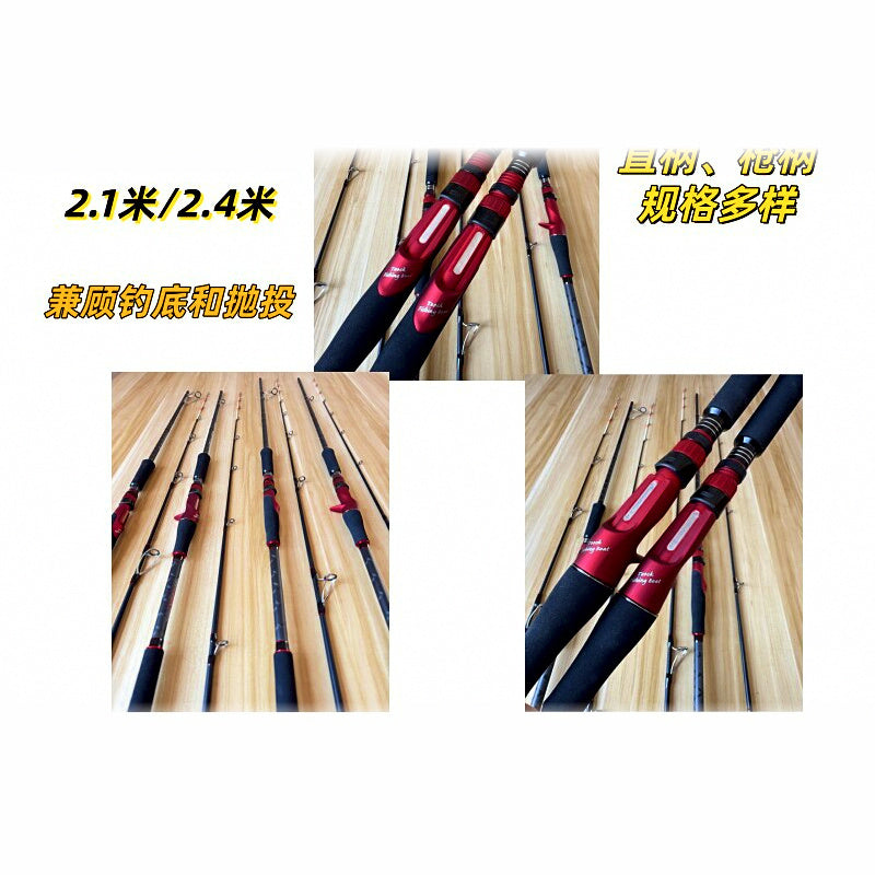 Solid Tip Carbon Boat Rod, 2.1–2.4 m (6.9–7.9 ft)