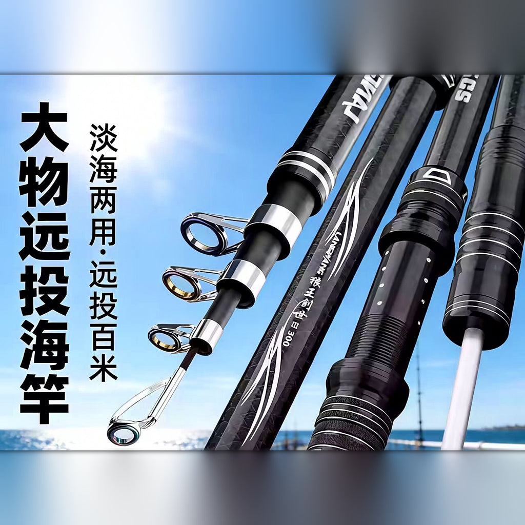 Surf Casting Rod & Metal Reel Combo, 2.1–4.5 m (6.9–14.8 ft)