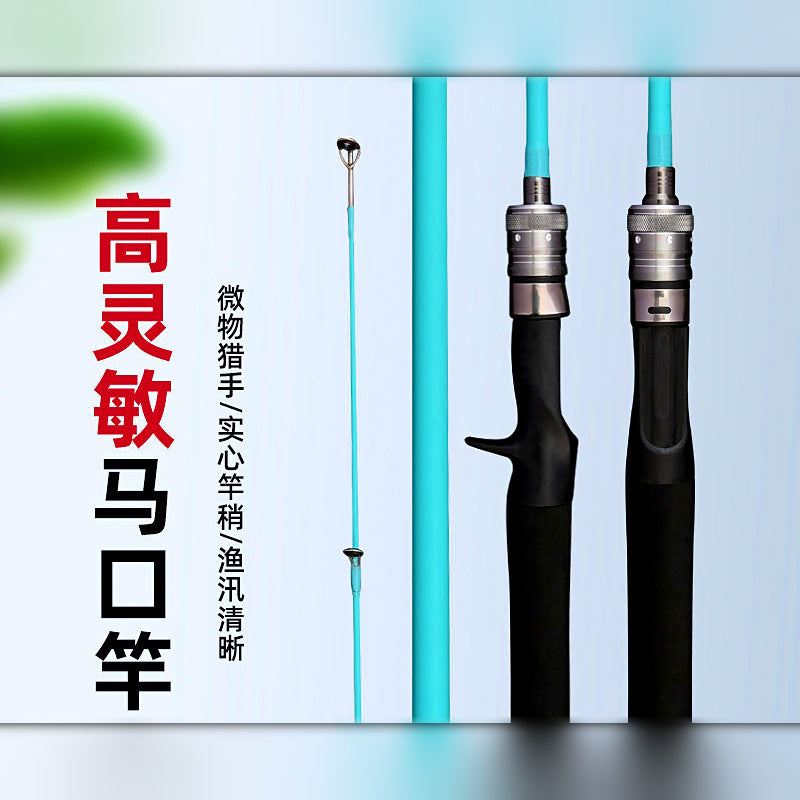 Ultralight UL Carbon Lure Rod, 1.5–1.98 m (4.9–6.5 ft)