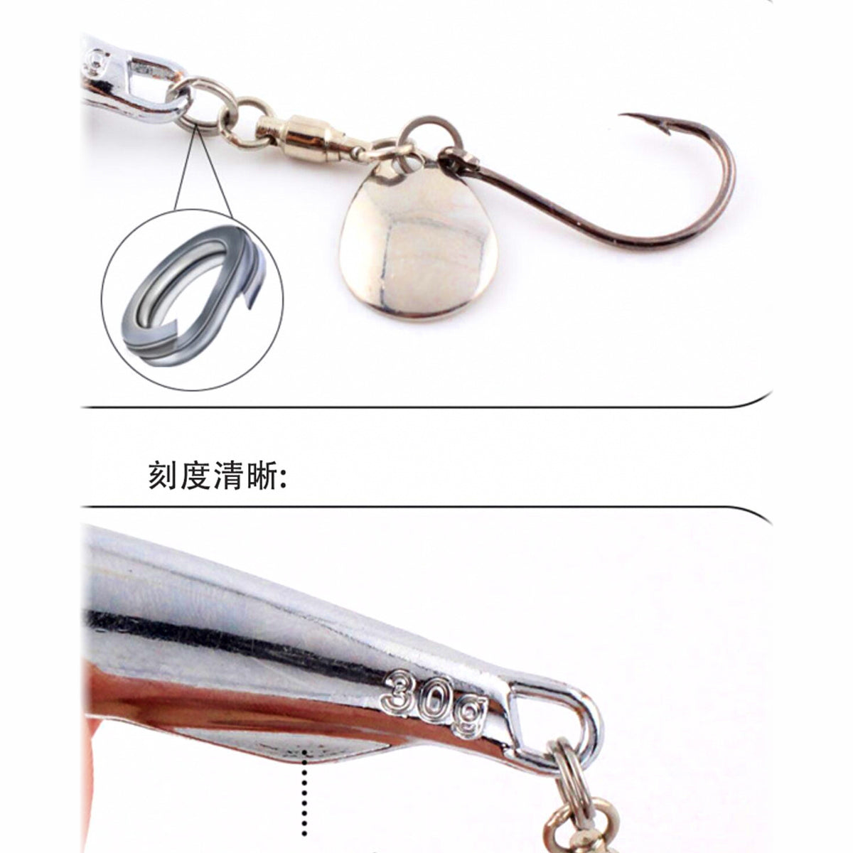 Mirror Metal Jig with Double Hooks, 10–60 g (0.35–2.1 oz)