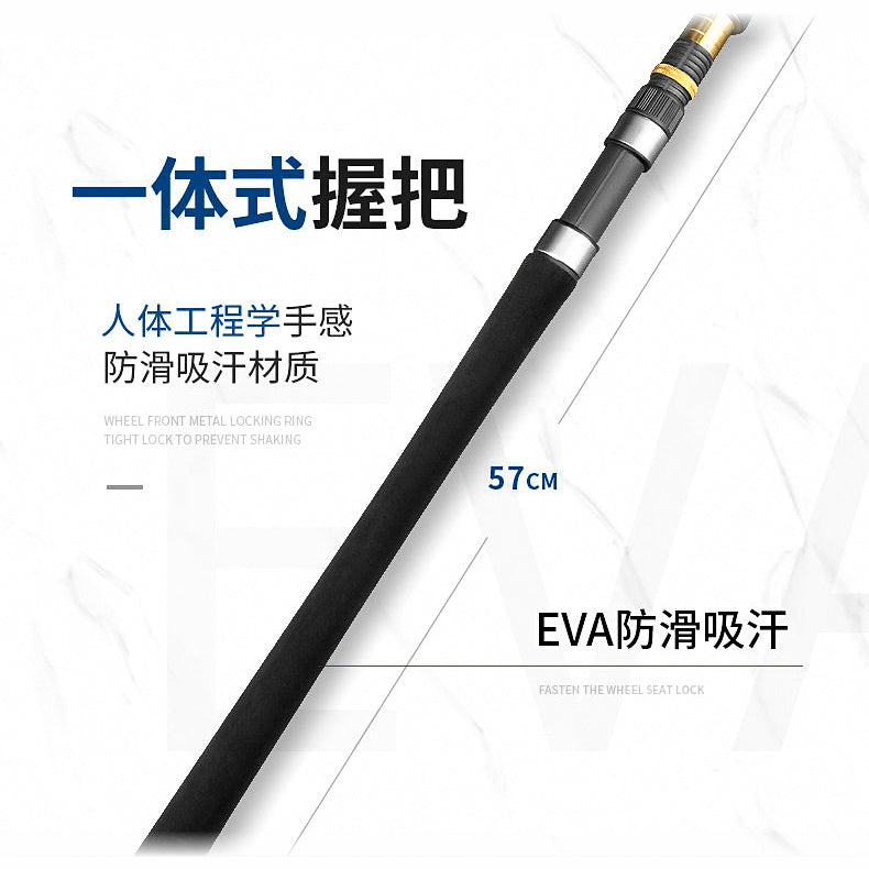 Carbon Boat Rod, 2-Piece Soft Action, 1.8–2.7 m (6–9 ft)