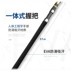 Carbon Boat Rod, 2-Piece Soft Action, 1.8–2.7 m (6–9 ft)
