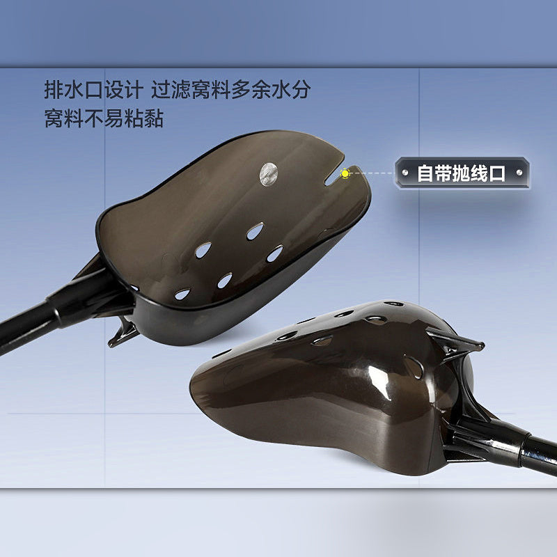 Carbon Fiber Bait Throwing Spoon, Chum Thrower