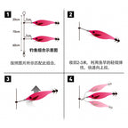 Floating Wood Shrimp Squid Jig, 75–100 mm (3–3.9 in)