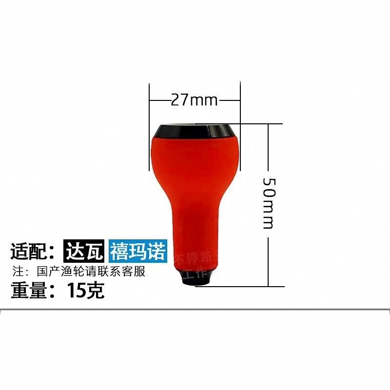 Large Power Handle Knob for Round Baitcasting Reels, 1 pc