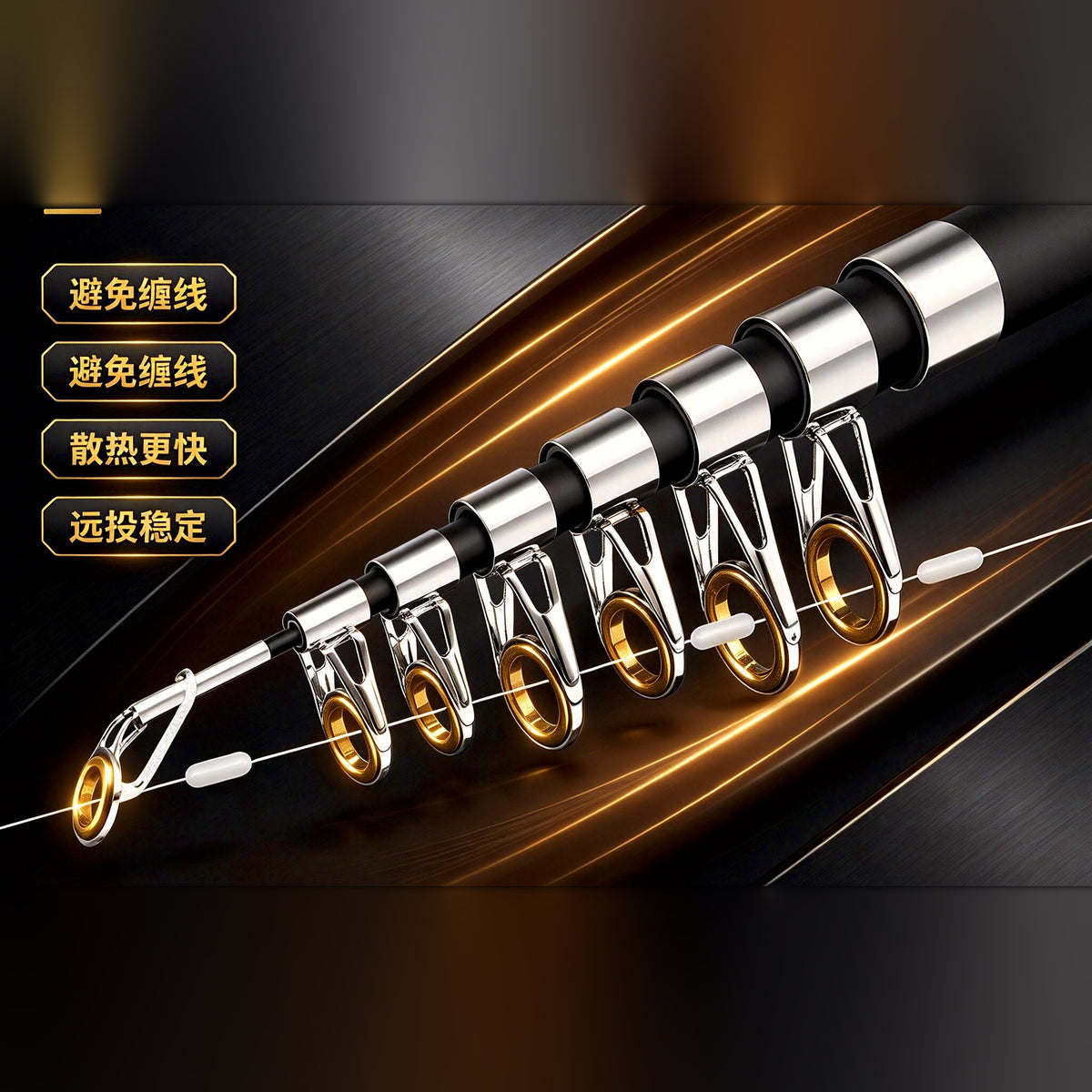 Telescopic Lure Rod, 6-Piece, 1.6–2.7 m (5.2–8.9 ft)