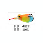 Frog Lure for Heavy Cover, 4–6.5 cm (1.6–2.6 in)