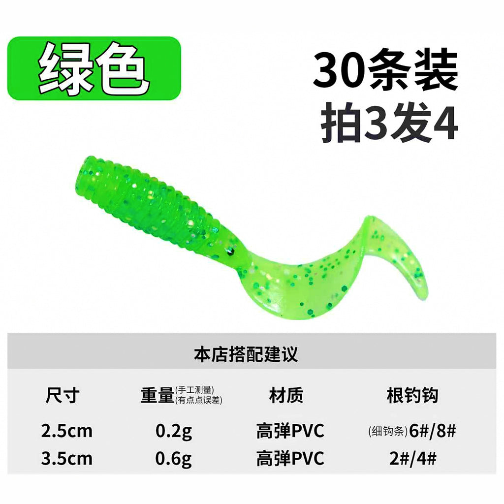 Micro Curly Tail Grub Soft Baits, 30-Pack, 2.5–3.5 cm