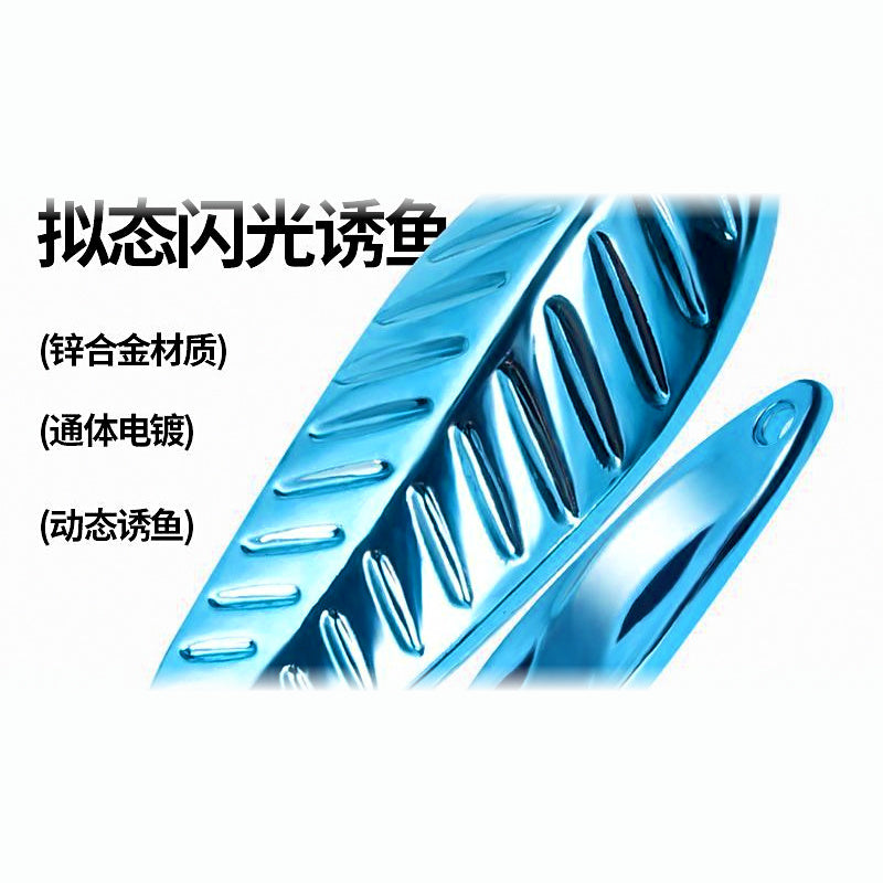 Small Metal Spoon Lures Set, 1.5–7.5 g (0.05–0.26 oz)