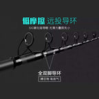 Carbon Surf Casting Rod, Extra Hard, 2.1–5.4 m (7–18 ft)