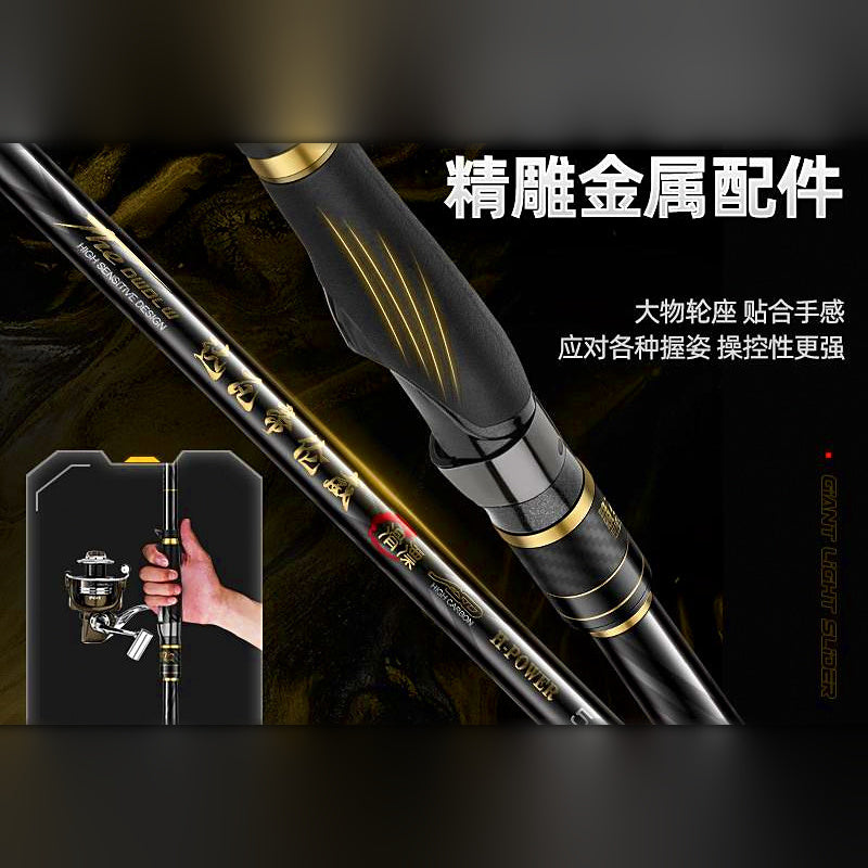 Carbon Rock Fishing Rod, 3.6–5.3 m (11.8–17.4 ft)
