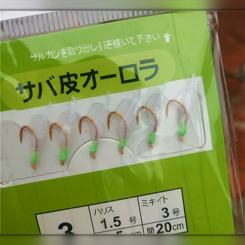 White Fish Skin Sabiki Rig, Barbed Hooks, Sizes 3–14