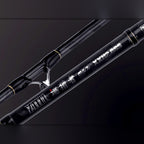 XXH–XXXH Lure Rod, 2-Piece Carbon, 2.88–3.18 m (9.4–10.4 ft)