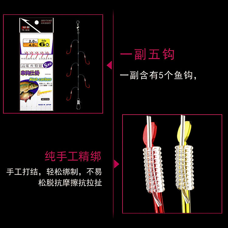 String Hook Rig, Barbed, 3 or 5 Hooks, Sizes 2–10