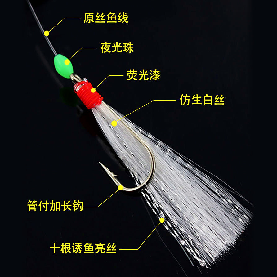 Fish Skin Bait Rig, 10 Barbed Hooks, White or Green