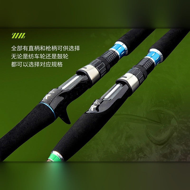 Carbon Boat Fishing Rod, Hard Action, 2.1–2.7 m (6.9–8.9 ft)