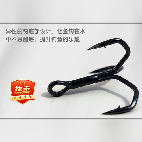 Black Treble Hooks, Sizes #12 to 5/0, 10–100 Pack