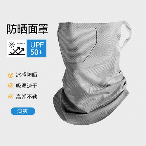 Camo UV Sun Protection Face Mask Neck Gaiter, Quick-Dry