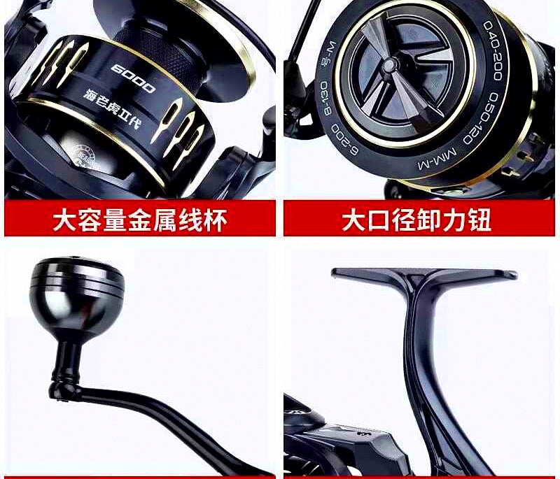 Saltwater Spinning Reel, Front Drag, 7BB, 5.2:1, 3000–6000 – product photo