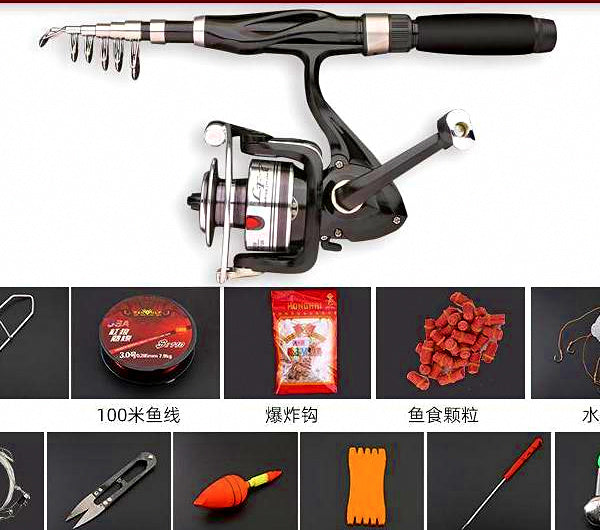 Compact Carbon Fishing Rod, 5-Piece, 1.1–2.3 m (3.6–7.5 ft) – product photo