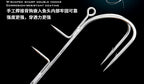 LED Glow Cutlassfish Jig w/ Hook, 80–300 g (2.8–10.6 oz) – product photo