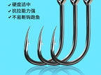 Iseni Fishing Hooks, Barbed, High-Carbon Steel, Bulk Packs – product photo