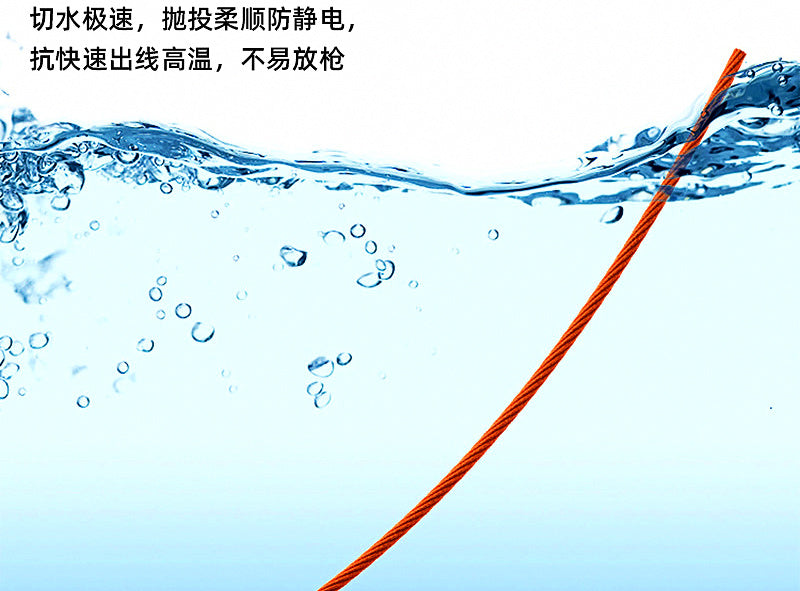 8-Strand Braided PE Line, 100 m (109 yd), Green or Red – product photo