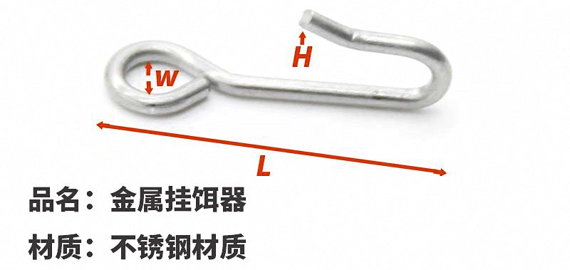 Metal Hook Keeper for Baitcasting Reel Handle, 10 Pack – product photo